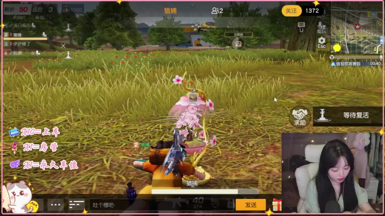 你说什么 第6段