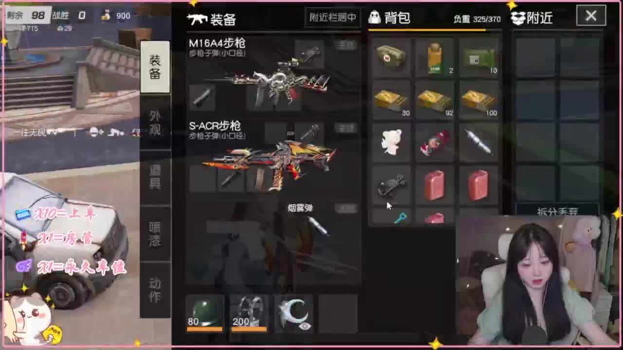 你说什么 第7段