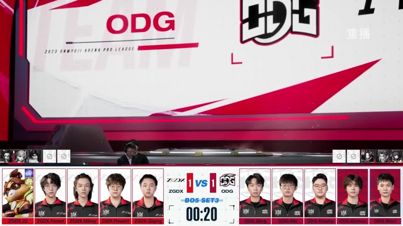 《决战！平安京》OPL秋季赛 第12段