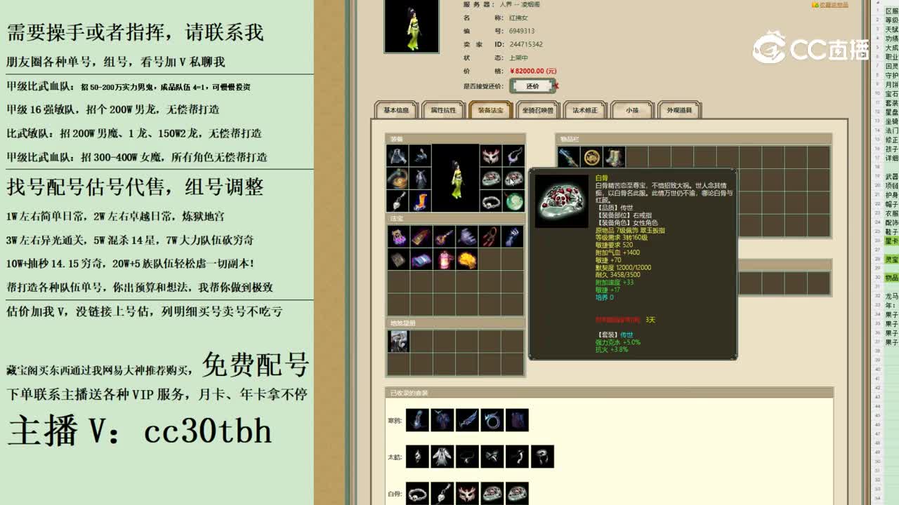2023-10-10 18-09-57女人