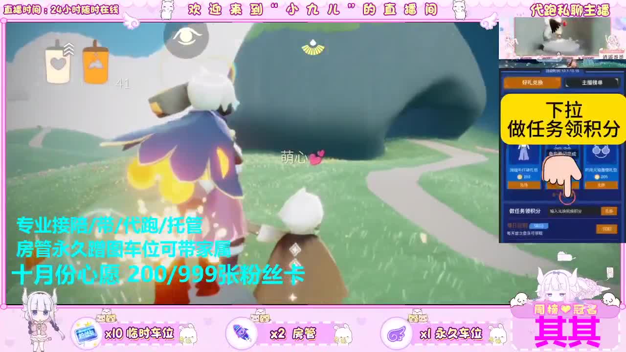 蹲个守护跟房管宠爱 第1段