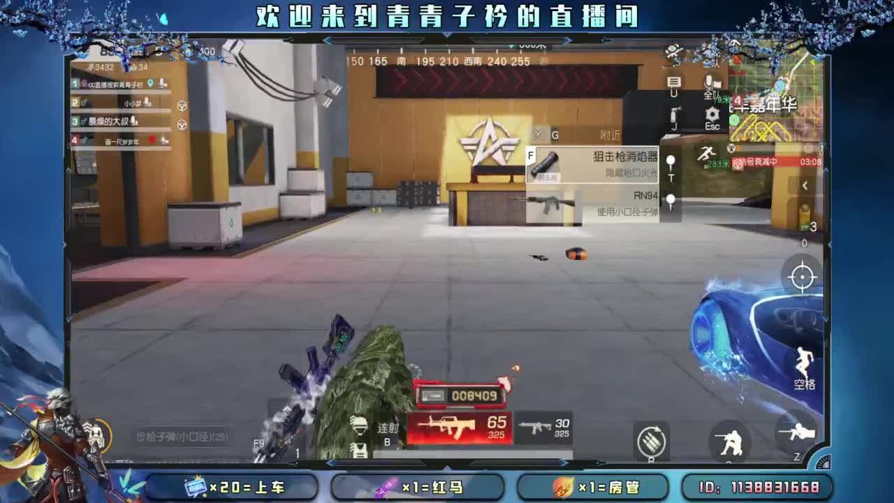 十月 希望的开始。 第8段