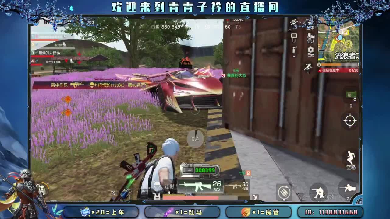 十月 希望的开始。 第9段