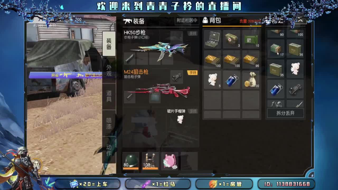 十月 希望的开始。 第10段