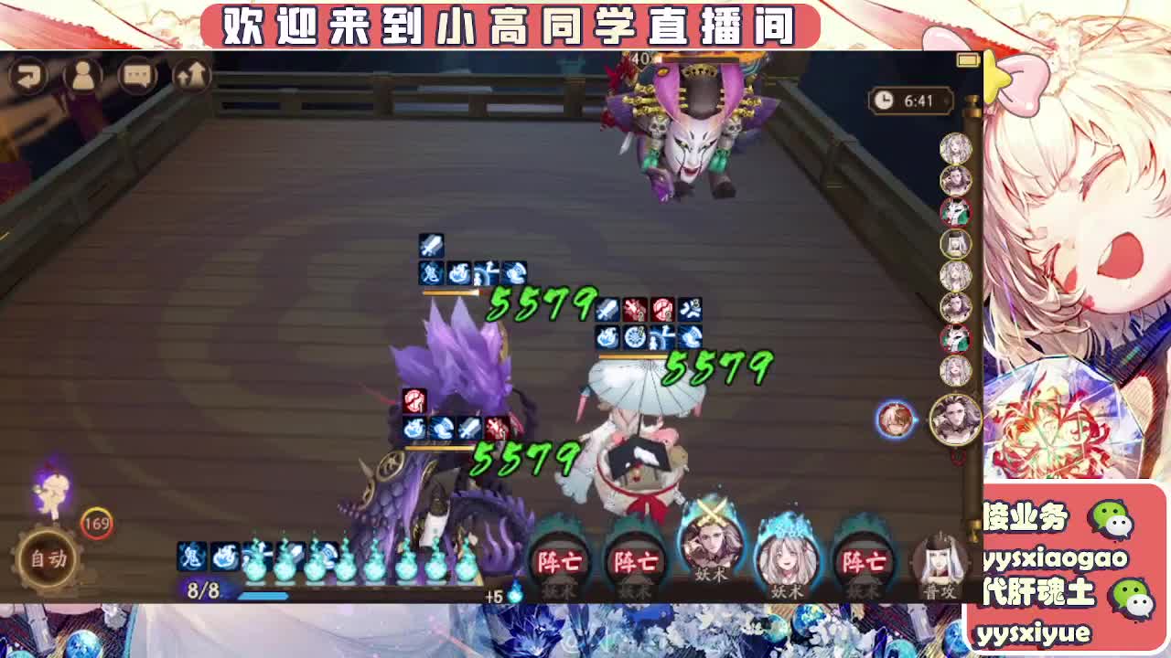 接魂土/魂王/托管/师徒 第1段