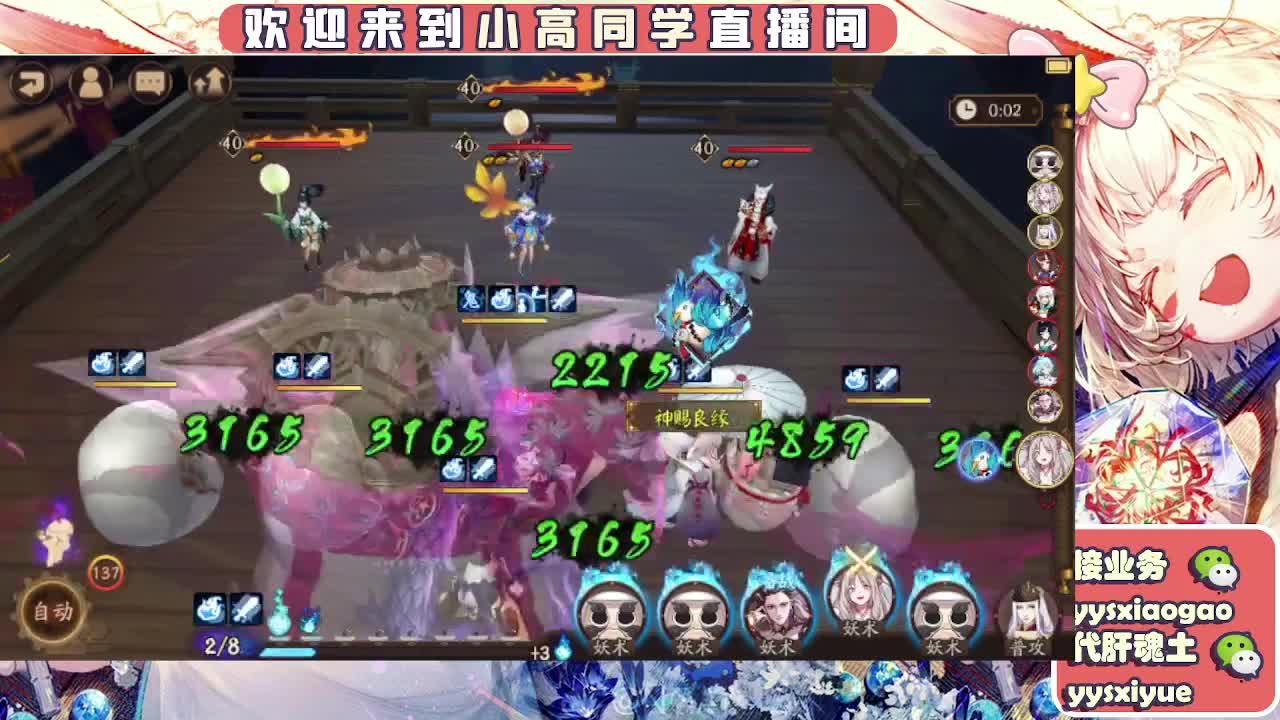 接魂土/魂王/托管/师徒 第2段