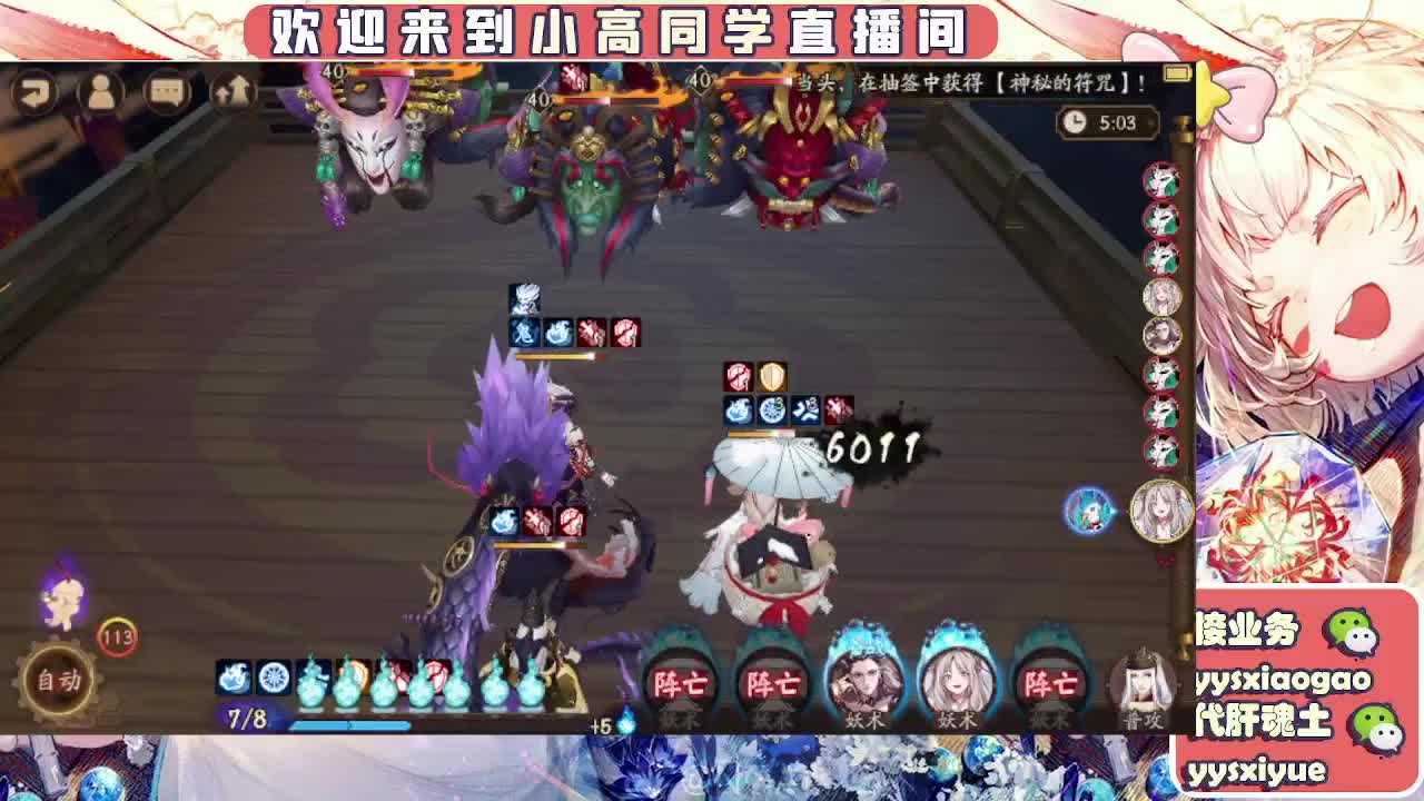 接魂土/魂王/托管/师徒 第3段