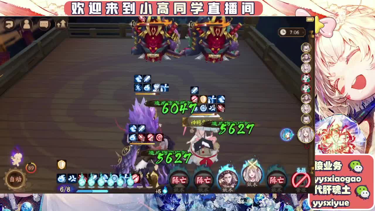 接魂土/魂王/托管/师徒 第4段