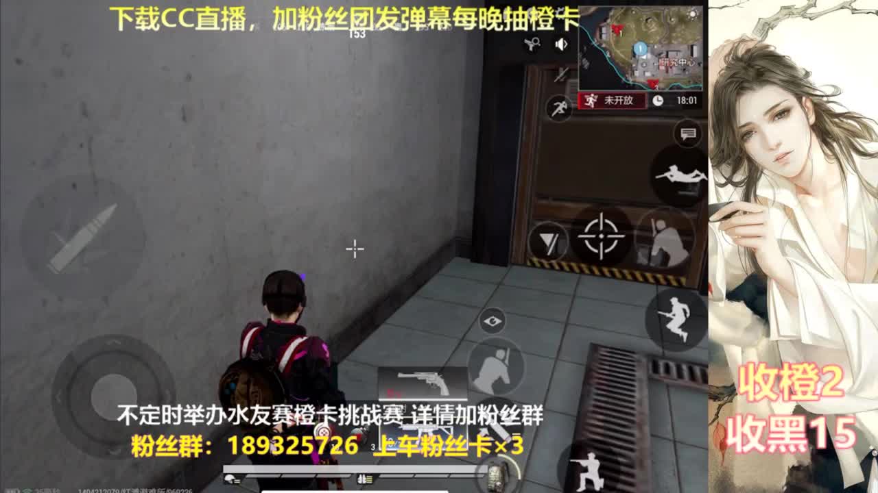 一场游戏  八百心眼 第1段