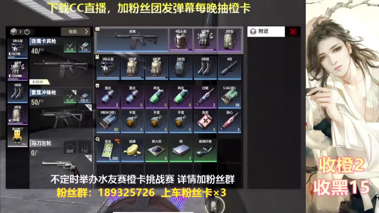 一场游戏  八百心眼 第2段