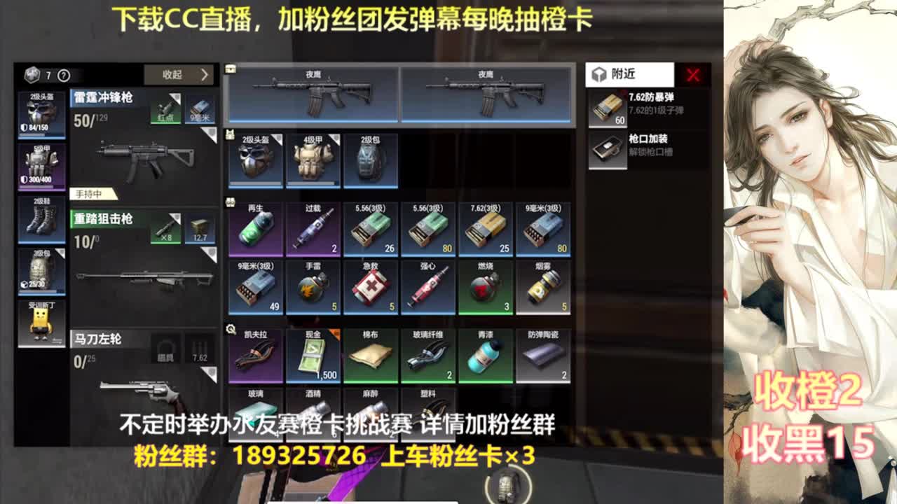 一场游戏  八百心眼 第4段