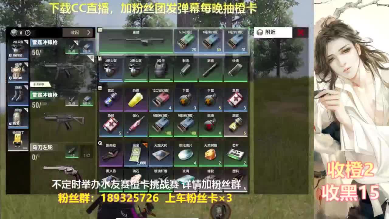一场游戏  八百心眼 第5段
