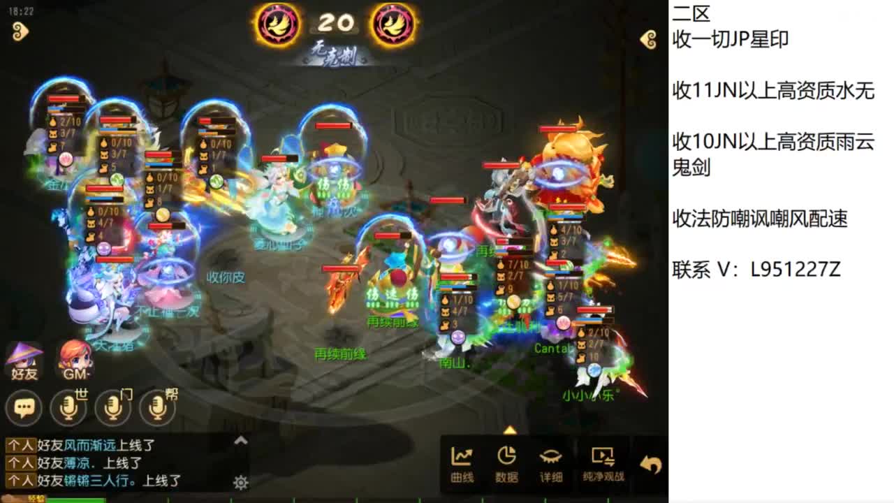 第几分析师？ 第1段