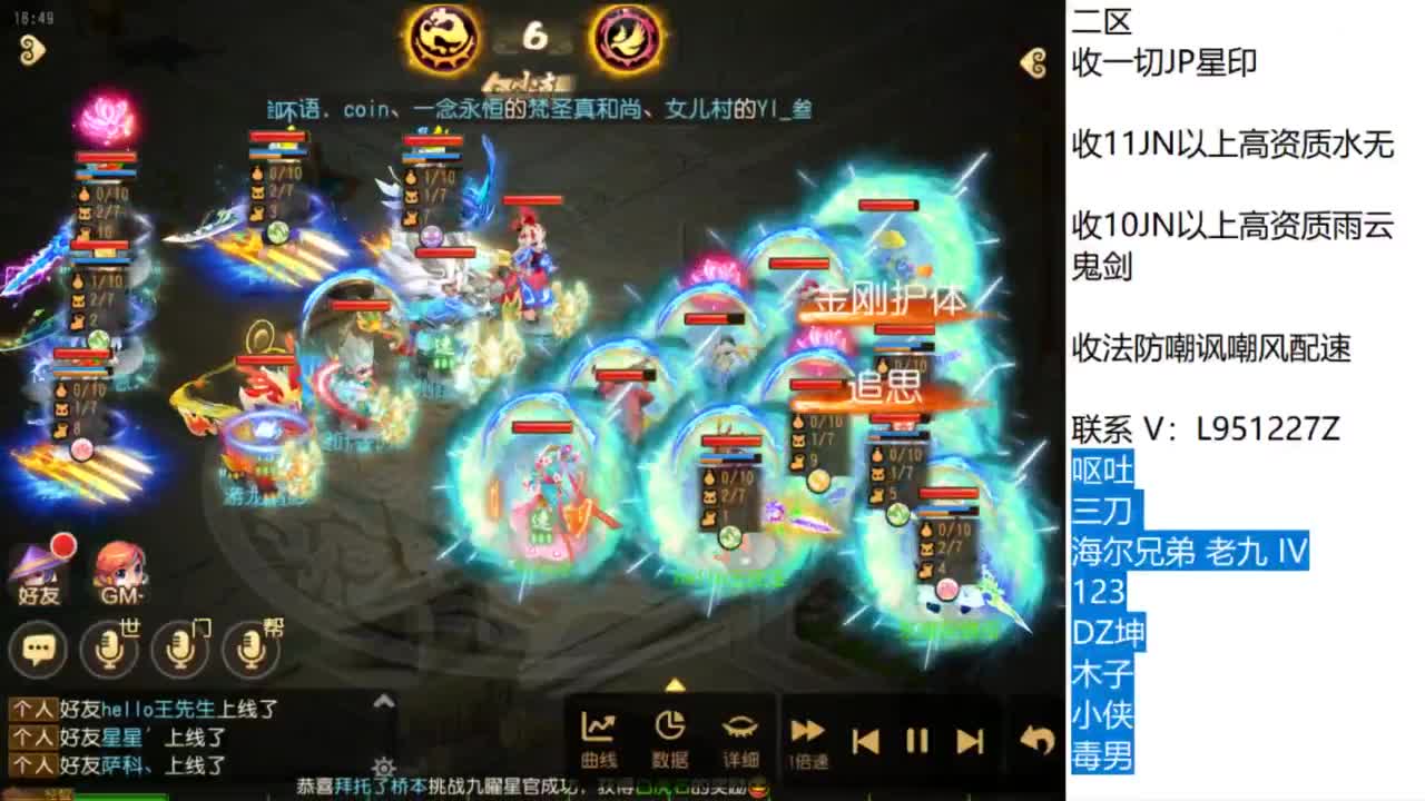 第几分析师？ 第2段