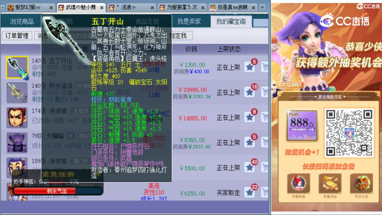cc_capture_20231010191047