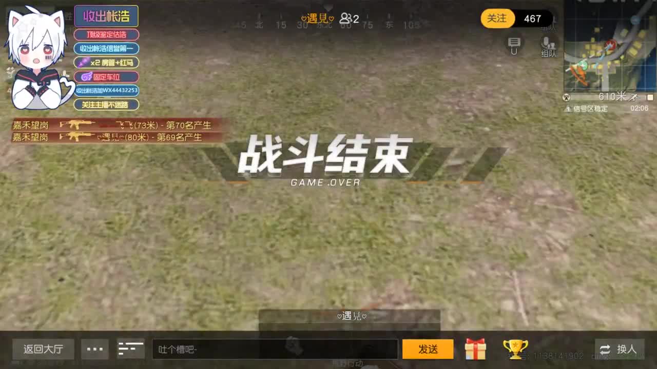 有 宝宝二队 第4段