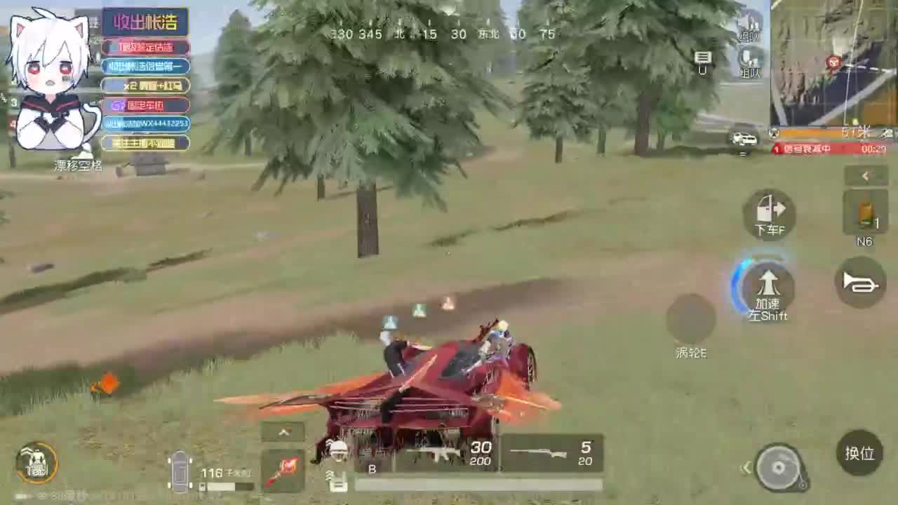 有 宝宝二队 第6段