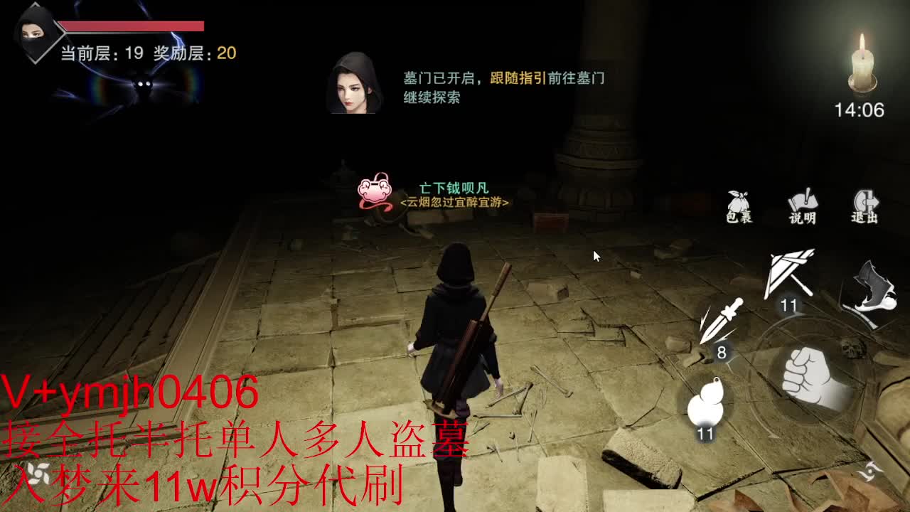接各种 第1段