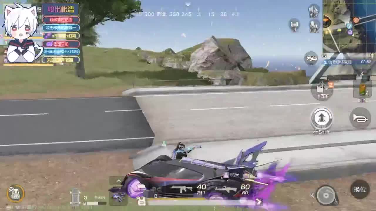 有 宝宝二队 第9段