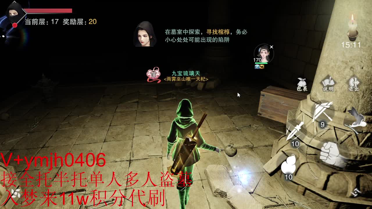 接各种 第2段
