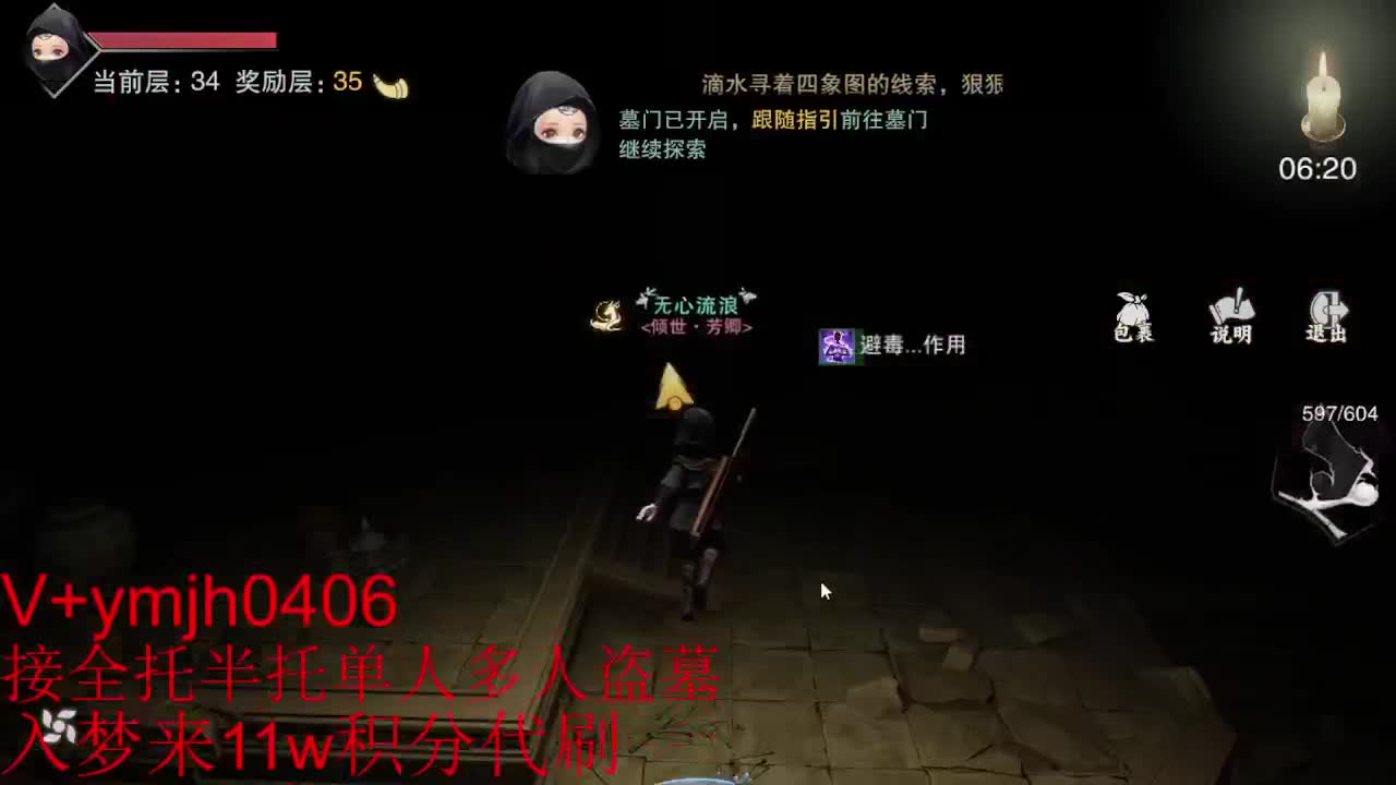 接各种 第4段