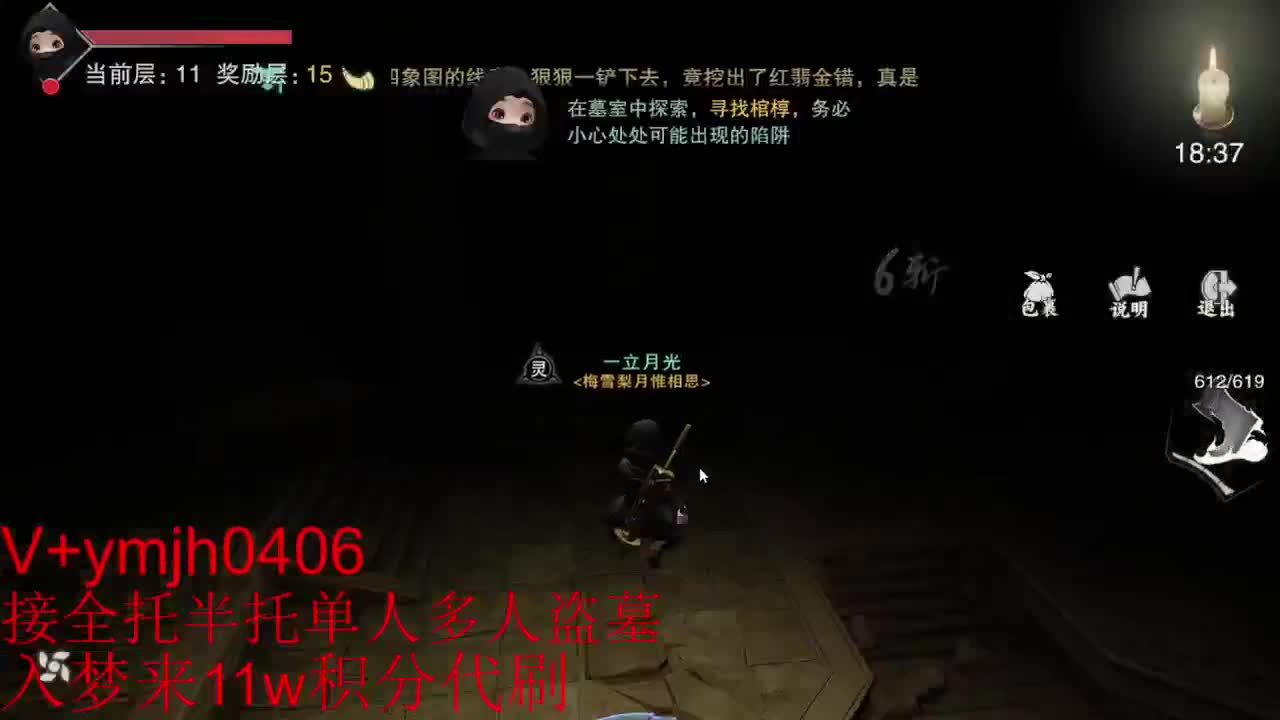 接各种 第5段