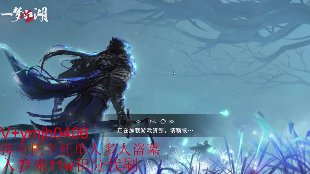 接各种 第7段