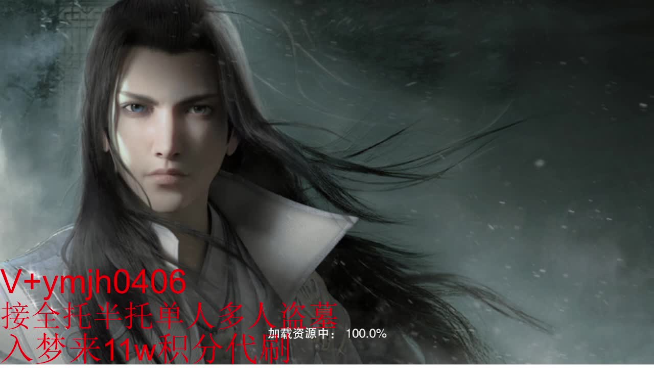 接各种 第8段