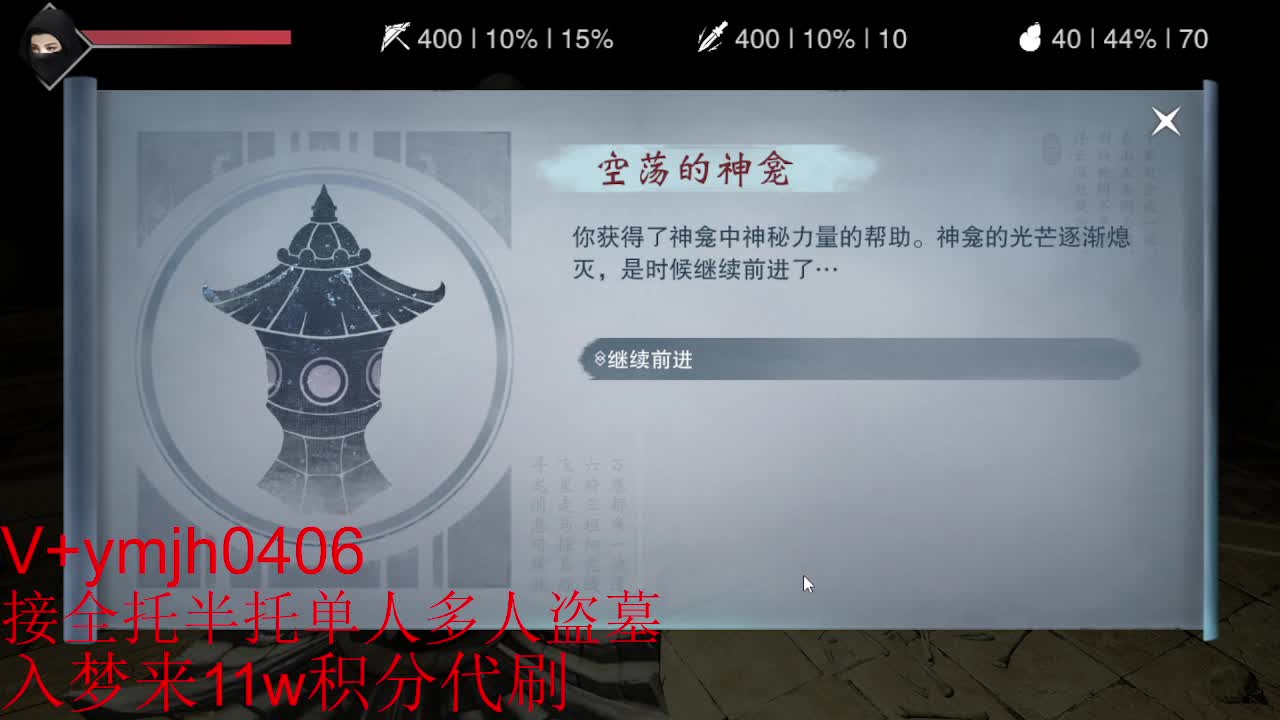 接各种 第10段
