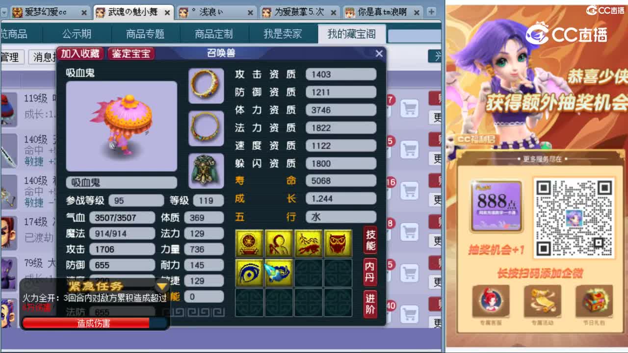 cc_capture_20231010191800