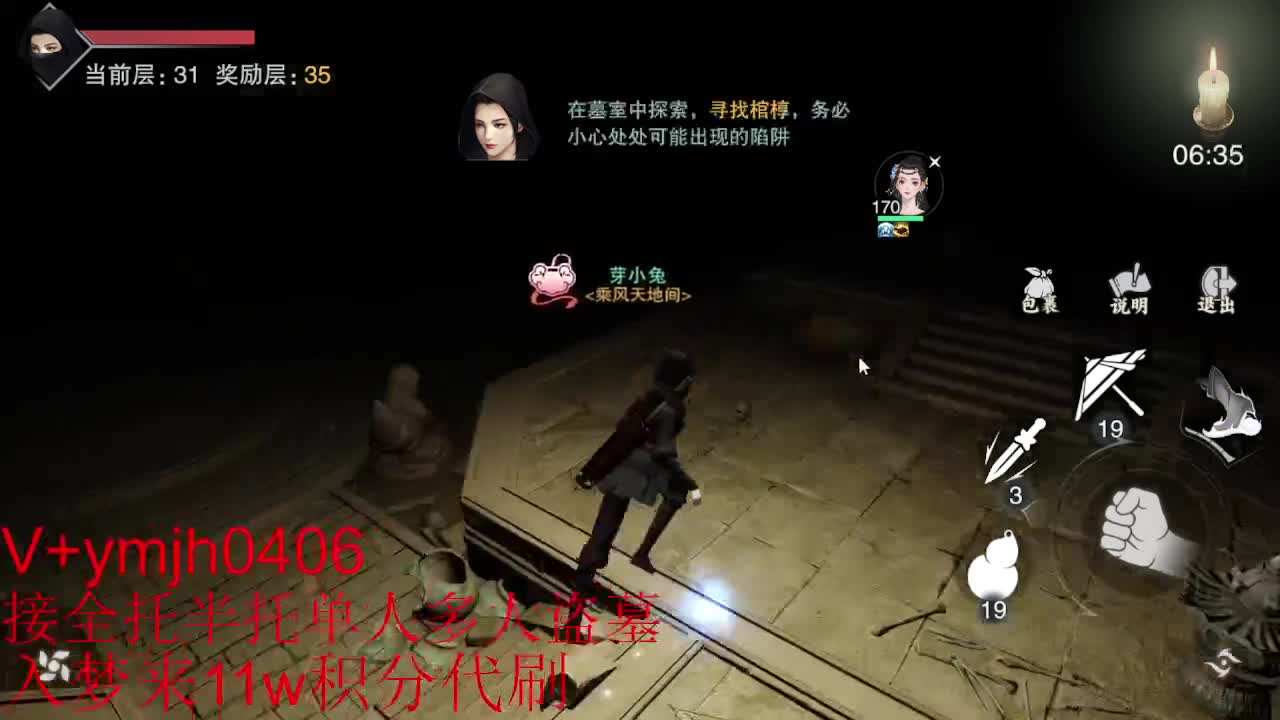 接各种 第11段