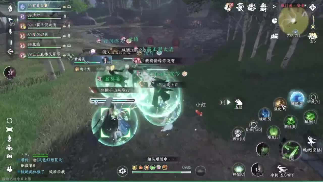 长草中 第2段