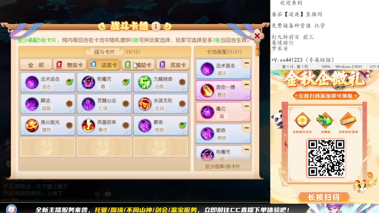 看巅峰赛 弹幕免费抽巅峰赛周边 第6段