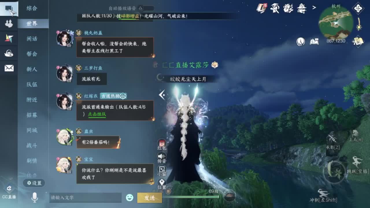 长草中 第5段