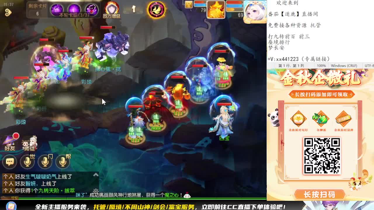 看巅峰赛 弹幕免费抽巅峰赛周边 第7段