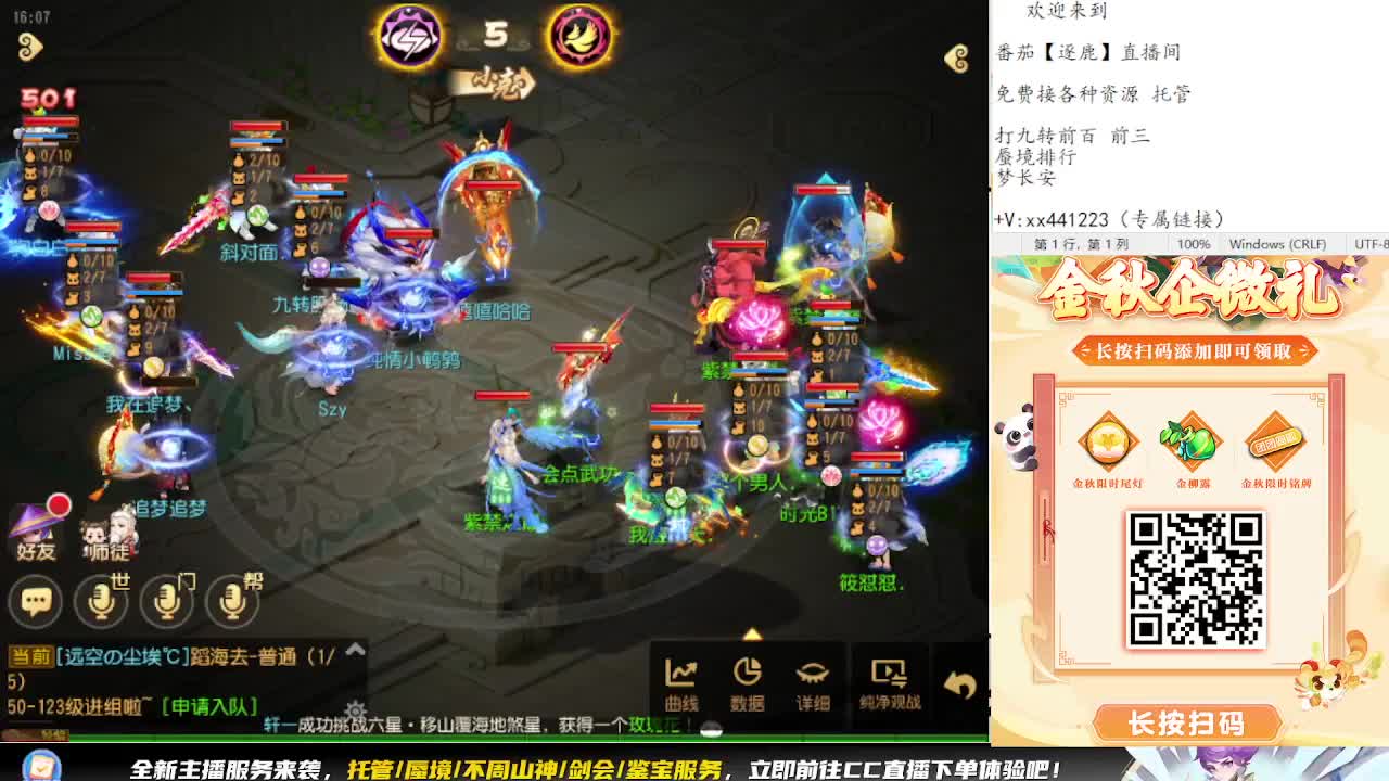 看巅峰赛 弹幕免费抽巅峰赛周边 第8段