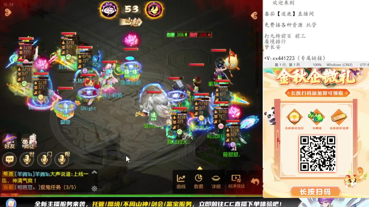 看巅峰赛 弹幕免费抽巅峰赛周边 第9段