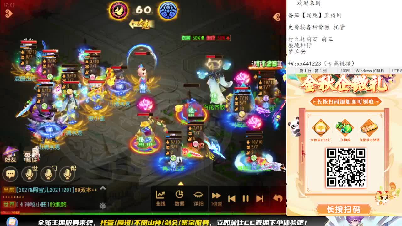 看巅峰赛 弹幕免费抽巅峰赛周边 第10段