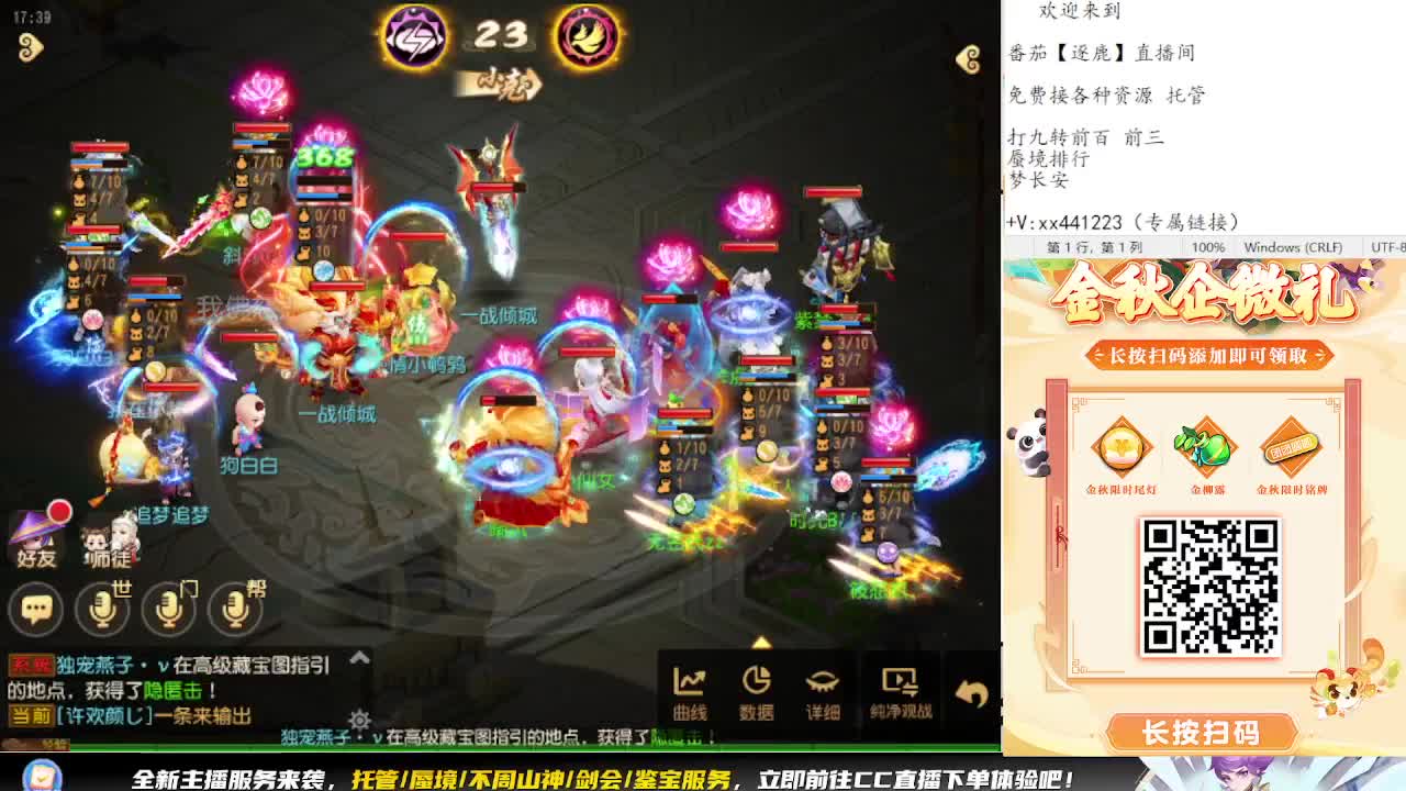 看巅峰赛 弹幕免费抽巅峰赛周边 第11段