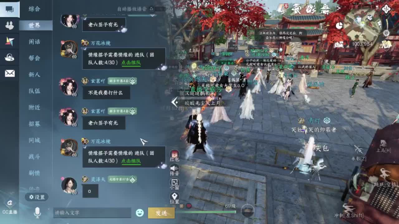 长草中 第10段