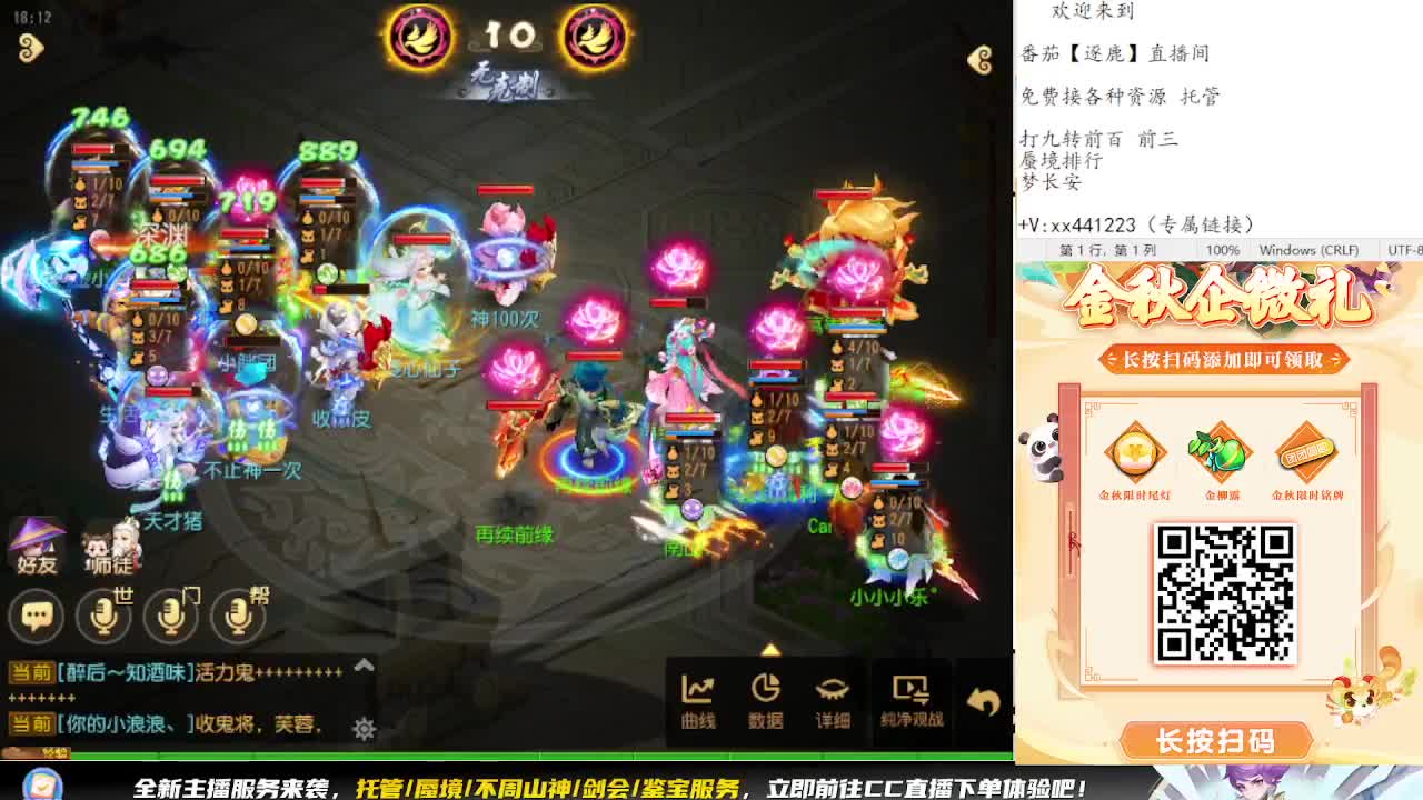 看巅峰赛 弹幕免费抽巅峰赛周边 第12段