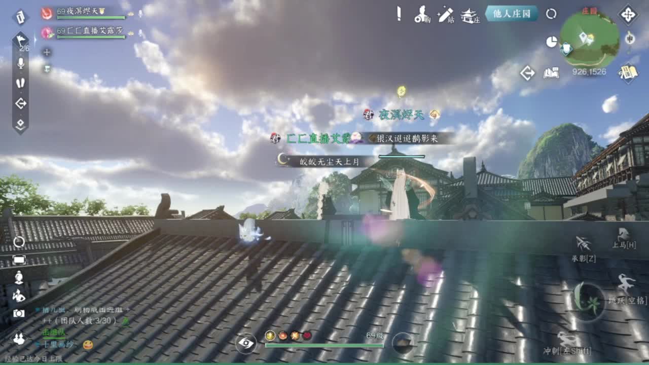 长草中 第11段