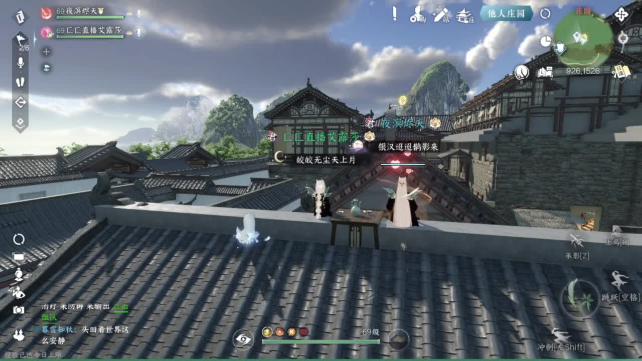 长草中 第12段