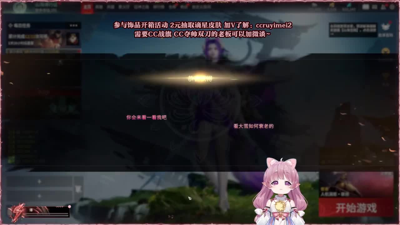 24小时接各种~ 第3段