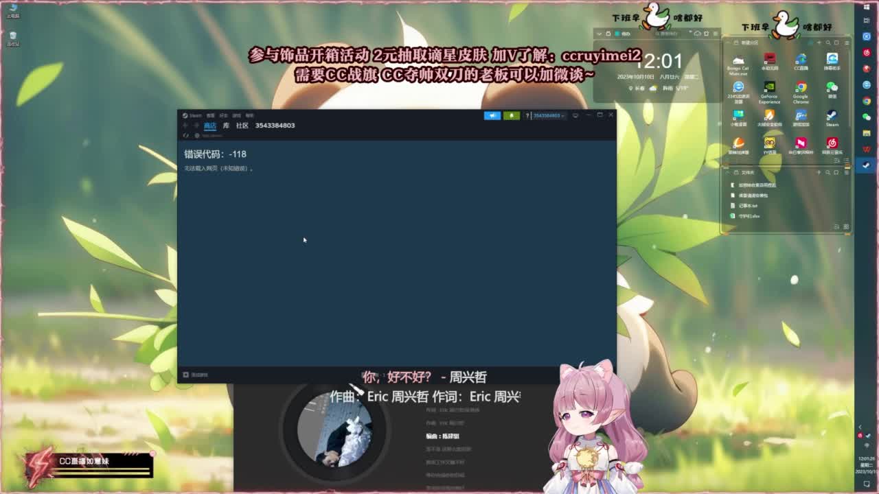 24小时接各种~ 第4段