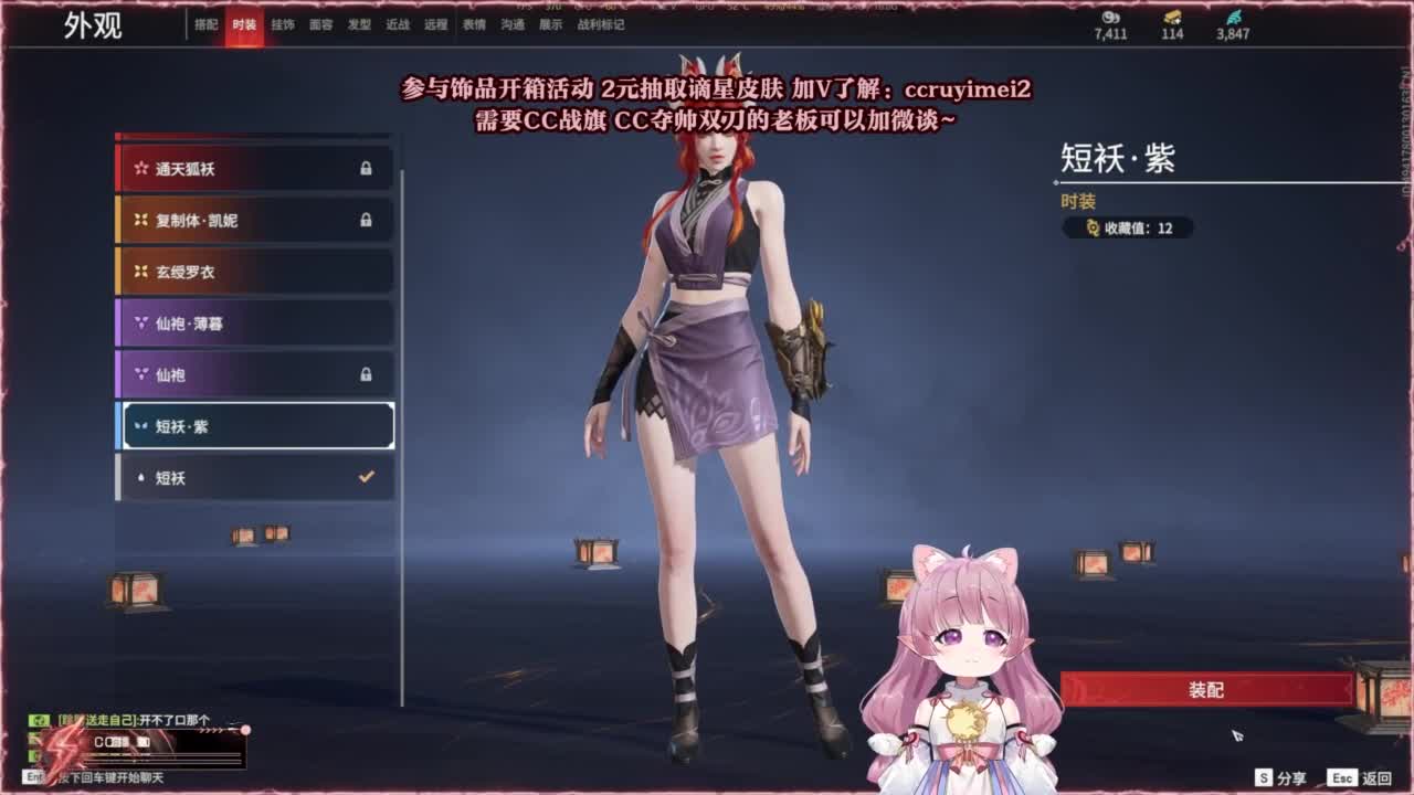 24小时接各种~ 第5段
