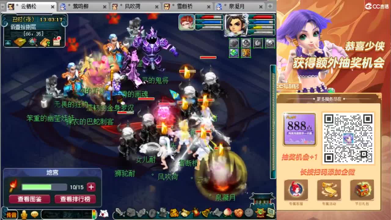 129顶级固伤日常 第1段