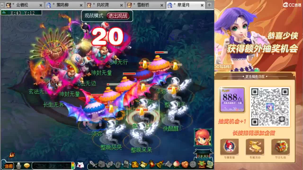 129顶级固伤日常 第2段