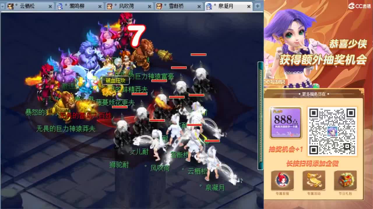 129顶级固伤日常 第4段