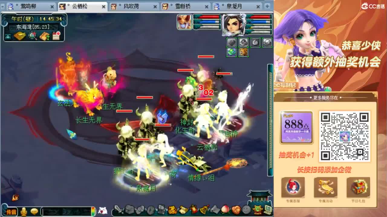 129顶级固伤日常 第5段